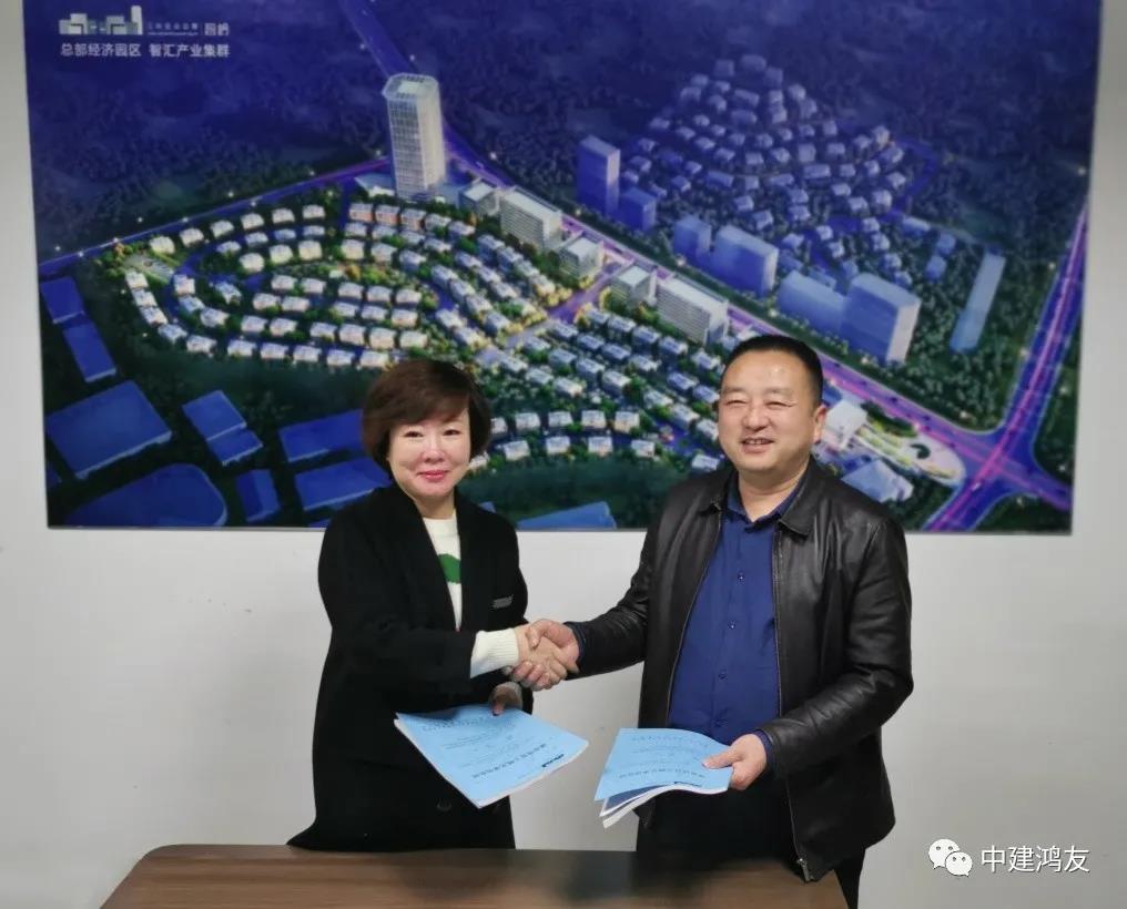 喜報(bào)！中建鴻友順利簽約三峽企業(yè)總部基地南區(qū)一期項(xiàng)目